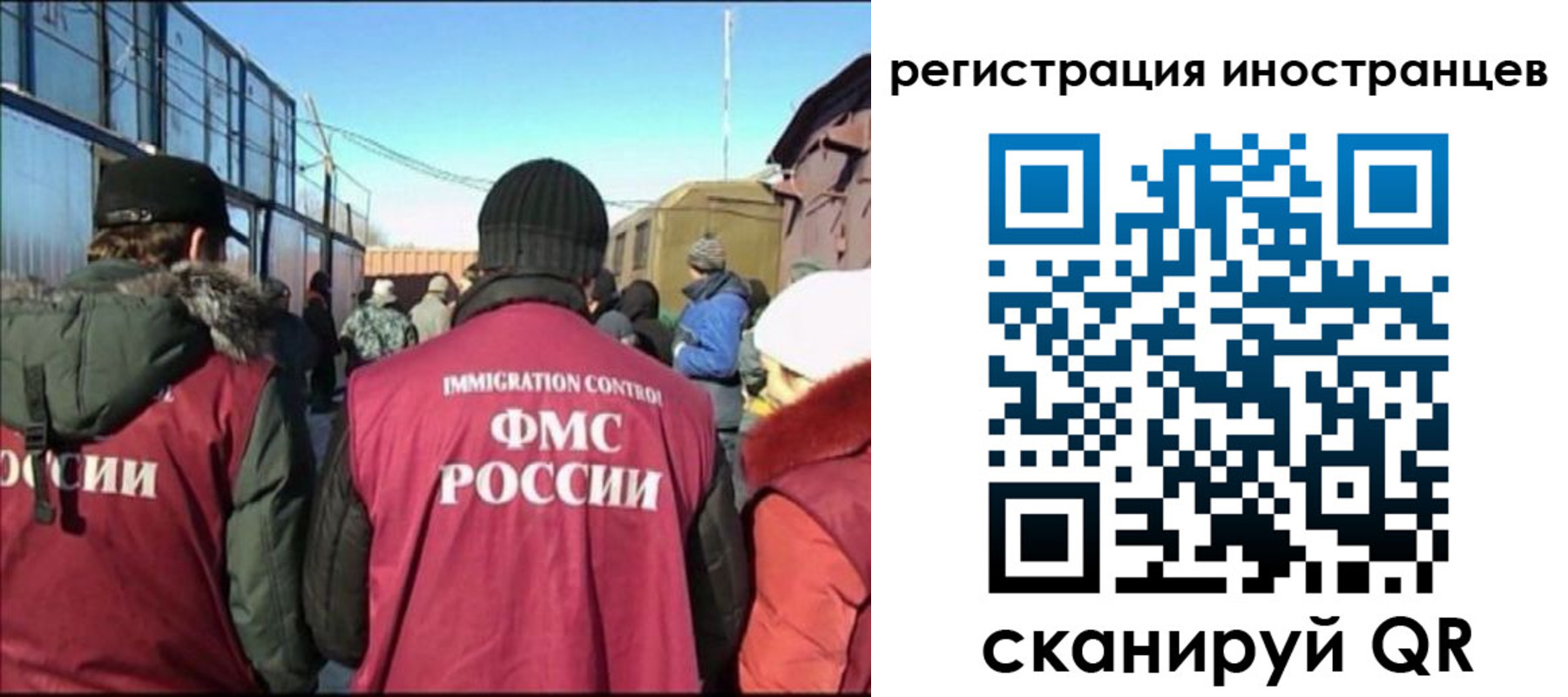 временная регистрация поиск в Подпорожье